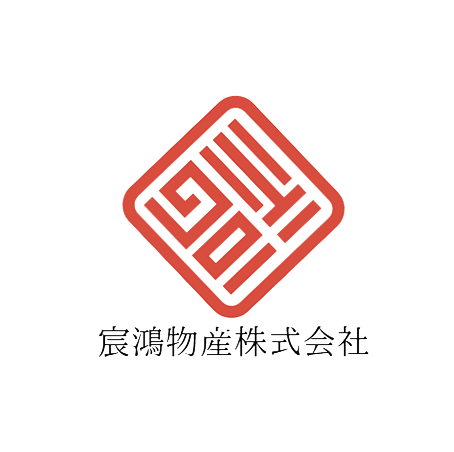 宸鴻物産株式会社